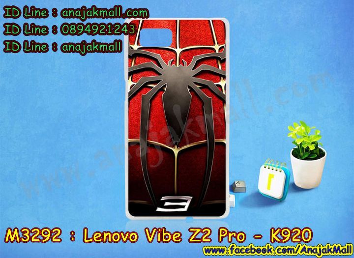 เคสเลอโนโว Lenovo k920,Lenovo k920 เคสพร้อมส่ง,รับสกรีนเคส Lenovo Vibe Z2 Pro,เคสเลอโนโว Lenovo k920,เคส Lenovo k920,เคสพิมพ์ลาย Lenovo k920,Lenovo k920 กันกระแทก พร้อมส่ง,เคสมือถือเลอโนโว Lenovo k920,กรอบกันกระแทกเลอโนโว Lenovo k920,เคสหนัง Lenovo Vibe Z2 Pro,เคสฝาพับแต่งคริสตัล Lenovo Vibe Z2 Pro,เคสโรบอท Lenovo Vibe Z2 Pro,เคสกันกระแทก Lenovo Vibe Z2 Pro,เคสฝาพับเลอโนโว Lenovo k920,เคสโชว์เบอร์ Lenovo k920,เคสอลูมิเนียม Lenovo k920,เคสมิเนียมกระจกเงาเลอโนโว Lenovo k920,พิมพ Lenovo k920 พร้อมส่ง,เคสยางติดแหวนคริสตัลเลอโนโว Lenovo k920,เคสสกรีนลายการ์ตูน Lenovo Vibe Z2 Pro,เคสฝาพับเงากระจกสะท้อน Lenovo Vibe Z2 Pro,เคสตัวการ์ตูน Lenovo k920,เคส 2 ชั้น Lenovo Vibe Z2 Pro,กรอบฝาหลังเลอโนโว Lenovo k920,เคสฝาพับกระจกเลอโนโว Lenovo k920,หนังลายการ์ตูนโชว์หน้าจอเลอโนโว Lenovo k920,เคสหนังคริสตัล Lenovo Vibe Z2 Pro,ขอบโลหะ Lenovo Vibe Z2 Pro,กรอบอลูมิเนียม Lenovo Vibe Z2 Pro,พิมพ์ยางลายการ์ตูนเลอโนโว Lenovo k920,พิมพ์เคสแข็งเลอโนโว Lenovo k920,เคสกันกระแทกเลอโนโว Lenovo k920,เคสฝาพับ Lenovo k920,สกรีนเคสตามสั่ง Lenovo Vibe Z2 Pro,ฝาพับเงากระจก Lenovo k920,เคสกระเป๋า Lenovo Vibe Z2 Pro,เคสสายสะพาย Lenovo k920,กรอบอลูมิเนียม Lenovo k920,สกรีน Lenovo k920 พร้อมส่ง,ฝาครอบหลัง Lenovo k920,ซองหนังการ์ตูน Lenovo Vibe Z2 Pro,เคสยางนิ่ม Lenovo Vibe Z2 Pro,เคสสกรีน 3 มิติ Lenovo Vibe Z2 Pro,กรอบเงากระจก Lenovo k920,ปลอกเคส Lenovo k920 พร้อมส่ง,ซองหนังเลอโนโว Lenovo k920,เคสไดอารี่ Lenovo k920,กรอบยางติดแหวนเลอโนโว Lenovo k920,เคสยางนิ่มคริสตัลติดแหวนเลอโนโว Lenovo k920,สกรีนพลาสติกเลอโนโว Lenovo k920,ฝาพับกระจกเงา Lenovo Vibe Z2 Pro,เคสแข็งพิมพ์ลาย Lenovo k920,อลูมิเนียมเงากระจกเลอโนโว Lenovo k920,เคสนิ่มพิมพ์ลาย Lenovo k920,เคสขวดน้ำหอม Lenovo Vibe Z2 Pro,ฝาครอบกันกระแทกเลอโนโว Lenovo k920,เคสโชว์เบอร์เลอโนโว Lenovo k920,สั่งสกรีนเคส Lenovo Vibe Z2 Pro,เคสซิลิโคน Lenovo k920,เคสแต่งเพชร Lenovo k920,ฝาพับเงากระจกเลอโนโว Lenovo k920,เคสคริสตัล Lenovo k920,สกรีนยางเลอโนโว Lenovo k920,สกรีนหนังเลอโนโว Lenovo k920,เคสฝาพับแต่งคริสตัล Lenovo k920,เคสลายการ์ตูน Lenovo Vibe Z2 Pro,Lenovo k920 ฝาพับใส่บัตร,Lenovo k920 ฝาครอบหลังกันกระแทก พร้อมส่ง,เคสแข็งแต่งคริสตัล Lenovo k920,เคสหนังคริสตัล Lenovo Vibe Z2 Pro,เคสซิลิโคนนิ่ม Lenovo Vibe Z2 Pro,เคสหูกระต่าย Lenovo Vibe Z2 Pro,เคสกระต่ายสายคล้อง Lenovo Vibe Z2 Pro,bumper Lenovo Vibe Z2 Pro